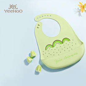英氏（YEEHOO）围兜防水硅胶食饭宝宝儿童吃饭兜婴儿口水兜小孩围嘴防脏神器