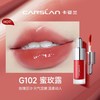 卡姿兰柔润嘟透唇部精华蜜(升级版) G102【30173882】 商品缩略图1