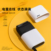6903148314456 博朗Braun 博朗迷你剃须刀电动男士小巧便携往复式双刀头刮胡刀送男友礼盒装 商品缩略图3