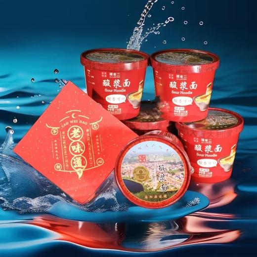 琚老二酸浆面 商品图0