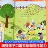 和金波爷爷一起读全套8册一年级阅读课外书彩图注音版小学生带拼音儿童读物名家获奖绘本踢拖踢拖小红鞋四季童话美文 商品缩略图3