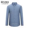 SIMU秋季轻奢免烫衬衫 | 经典版型 穿着舒适 挺括有型 商务休闲两不误 易打理抗皱衬衫 商品缩略图7