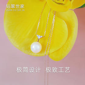【现货】18K金珍珠项链三角镶钻小众设计师款【尺寸9.8mm】  【一物一证书】