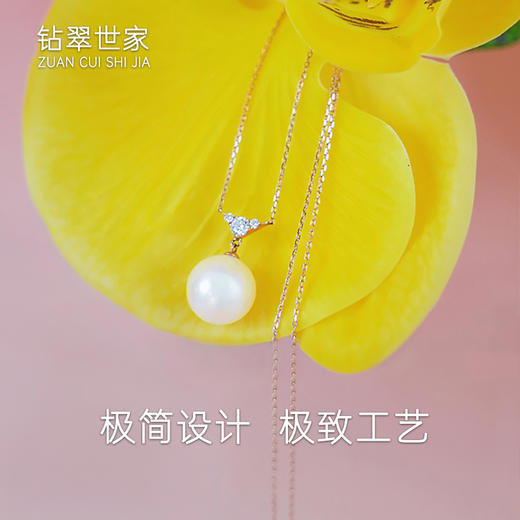 【现货】18K金珍珠项链三角镶钻小众设计师款【尺寸9.8mm】  【一物一证书】 商品图0