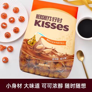 好时 Kisses多口味糖果巧克力 500g 零食 婚庆喜糖 年货节 新年礼物 商品图6