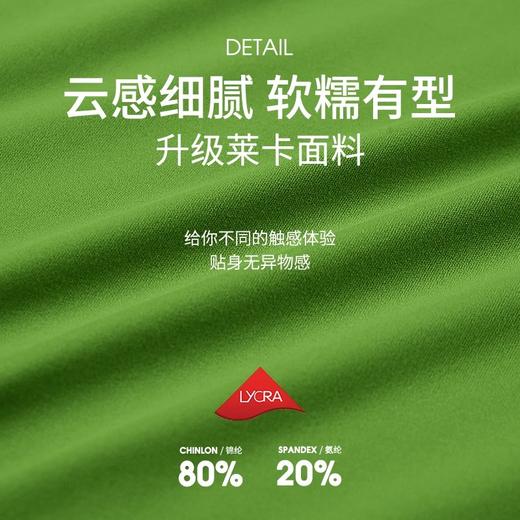跃牌【周游世界系列】春夏新款裸感跑步运动内衣防震健身美背上衣瑜伽背心BR1535 商品图3