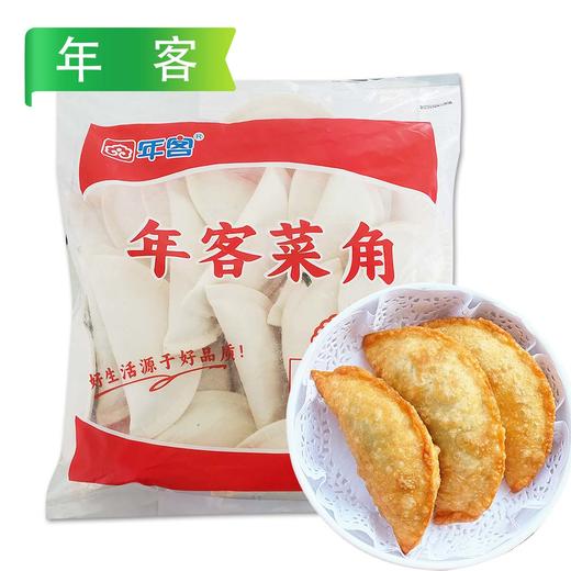 年客菜角 2.4kg/袋(30个) 4袋/件 商品图0