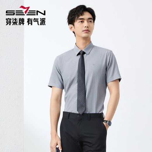 【莫代尔/提花衬衫】柒牌男士短袖衬衫夏季新品时尚潮流翻领衬衣128A71340 商品图1