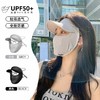 【素颜神器！全面防晒】防晒面罩遮全脸防紫外线女夏季薄款带帽檐脸基尼冰丝透气防晒口罩。ry 商品缩略图9