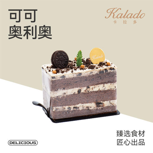 可可奥利奥 商品图0