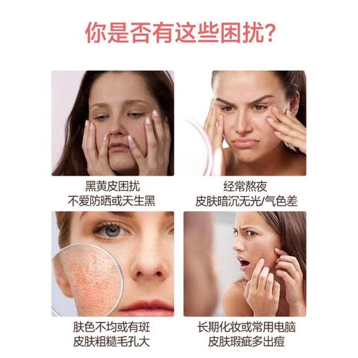 每日乔安七白饮  营养早餐代餐冲饮 商品图3