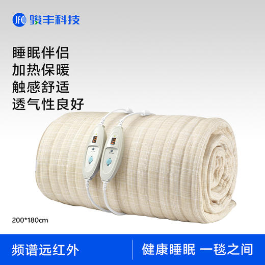 【女神节】骏丰频谱健康睡宝 商品图1