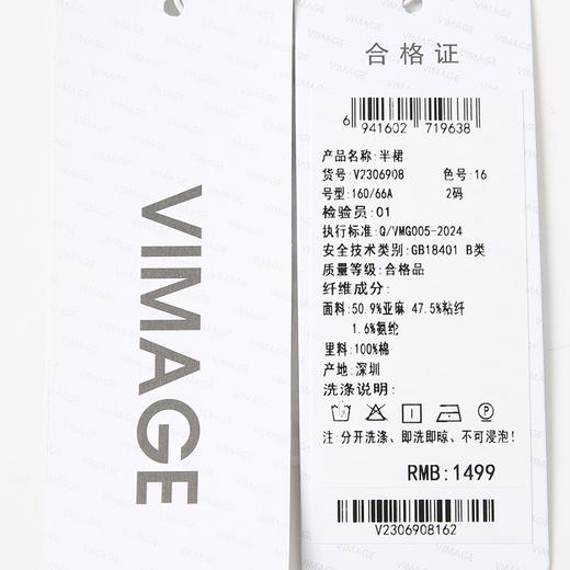 VIMAGE纬漫纪高腰及踝长裙舒适a字半身裙2025春季新款V2306908 商品图5