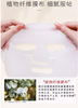 【3.15王炸割肉价】敷尔佳复颜凝时抗皱面膜片5片/盒*2（限25年5月） 商品缩略图3
