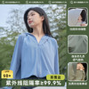 【凉感披肩防晒服！透气不闷汗】防晒衣upf50+女防晒外套皮肤衣冰爽轻薄连帽夏季户外防晒服。ry 商品缩略图8