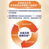 KJ 双氯芬酸二乙胺乳胶剂  2%(50 克:1.0 克)   关节炎腰痛原研药 商品缩略图3