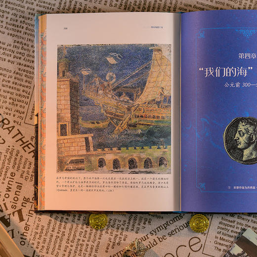 地中海四千年 商品图3