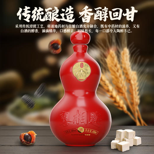 国药星鲨   养生酒 商品图5
