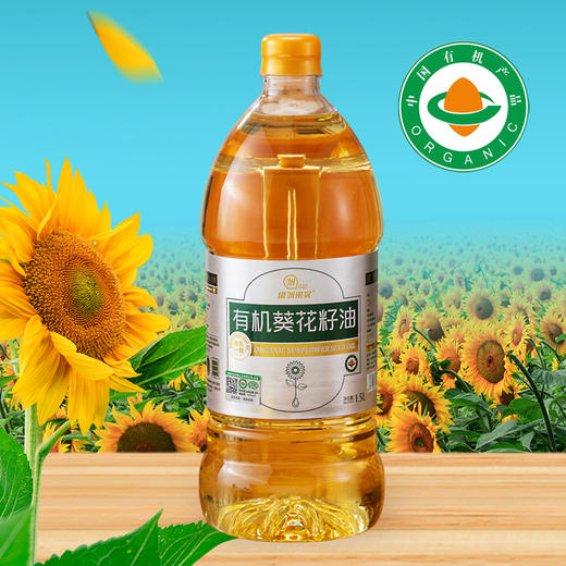 绿洲果实·有机一级葵花籽油 1.5L  清香少油烟 商品图5