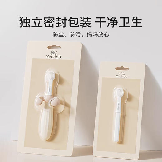 英氏宝宝牙刷儿童牙刷0到3岁婴幼儿1一2岁半专用软毛训练学刷牙刷 商品图4