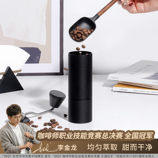 泰摩 栗子C系列|C3S\C5/C5 ESP手摇咖啡磨豆机器具 意式手动研磨机手冲机家用手磨 商品图1