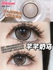KIKI 芊芊奶乌【日抛】 商品缩略图0