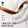 babycare幼朴儿童柔顺洗发慕斯（沙棘系列）（3-12岁适用） 商品缩略图1