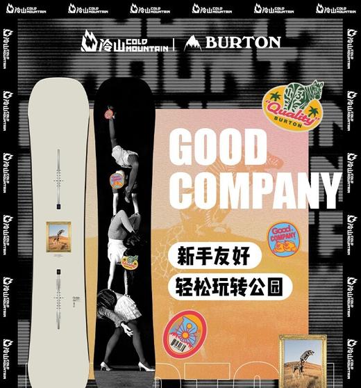 BURTON-UNI GOOD COMPANY 男女同款-23595102 商品图1