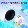 【白衣更干净】 泉日记 衣物爆炸盐🏅顽固黄渍！陈年油污！轻松瓦解 下单即赠15g试用装 商品缩略图3