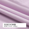 都市丽人超值精选女士特价棉质短袖套装薄32支TC65/35单面短袖类LHH2A4 商品缩略图6