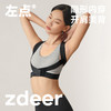 左点zdeer 矫姿带美背神器成人青少年美背部隐形 商品缩略图0
