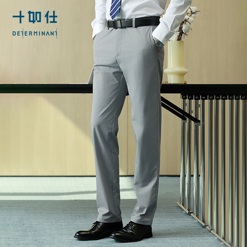 十如仕四面弹凉感长裤宽松男士户外夏季休闲裤舒适轻薄长裤-SP20