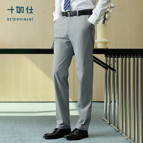 十如仕四面弹凉感长裤宽松男士户外夏季休闲裤舒适轻薄长裤-SP20