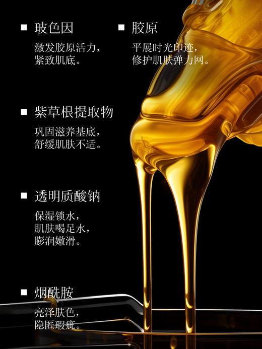 ERER玻色因酵母时光御龄抗皱精华液30支/盒 商品图2
