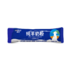 【分仓直发包邮】卓牧纯羊奶粉175g/盒 商品缩略图3