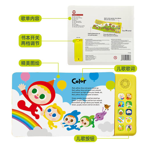 世界经典英文儿歌系列  下单赠：小萌芽英文绘本(+80个配套视频) sss英文儿歌发声书 ，出口品质的发声书。 商品图4