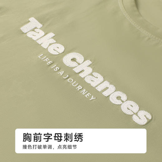 都市丽人舒适外出男士棉质短袖套装薄32支CVC单面短袖类FHH2B9 商品图7