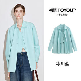 初语条纹衬衫女假两件上衣2025春季新款莱赛尔棉质百搭外搭衬衣