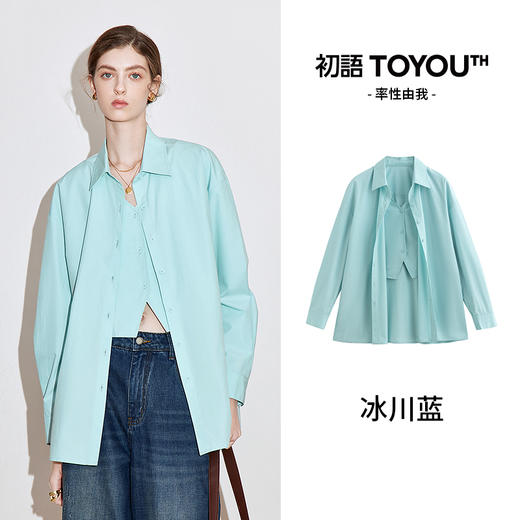 初语条纹衬衫女假两件上衣2025春季新款莱赛尔棉质百搭外搭衬衣 商品图0