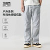 【防紫外线】圣得西男装女装时尚休闲情侣长裤户外宽松百搭阔腿裤 商品缩略图0