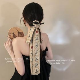 【发带飘带丝带，散发古典美感】古风丝巾发簪飘带 复古发带 新中式簪子 国风优雅绑发丝带 盘发高级感-QQ