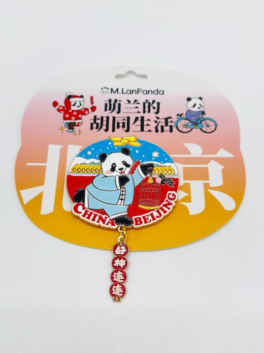 七彩疆山原创冰箱贴 商品图11