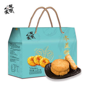 【分仓直发包邮】凤凰人家零蔗糖桃酥1.25kg