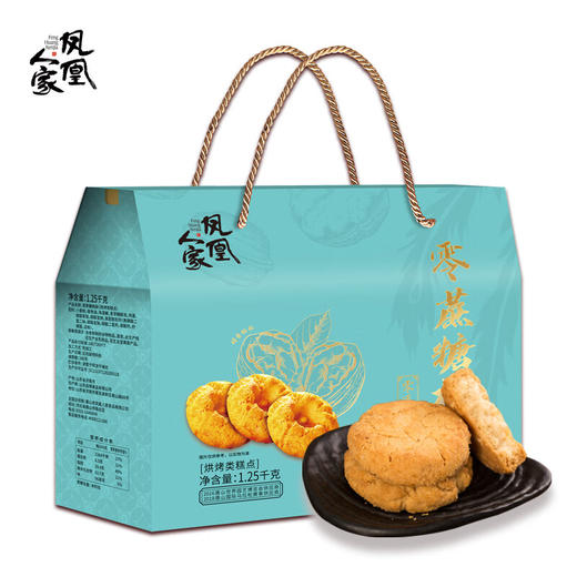 【分仓直发包邮】凤凰人家零蔗糖桃酥1.25kg 商品图0