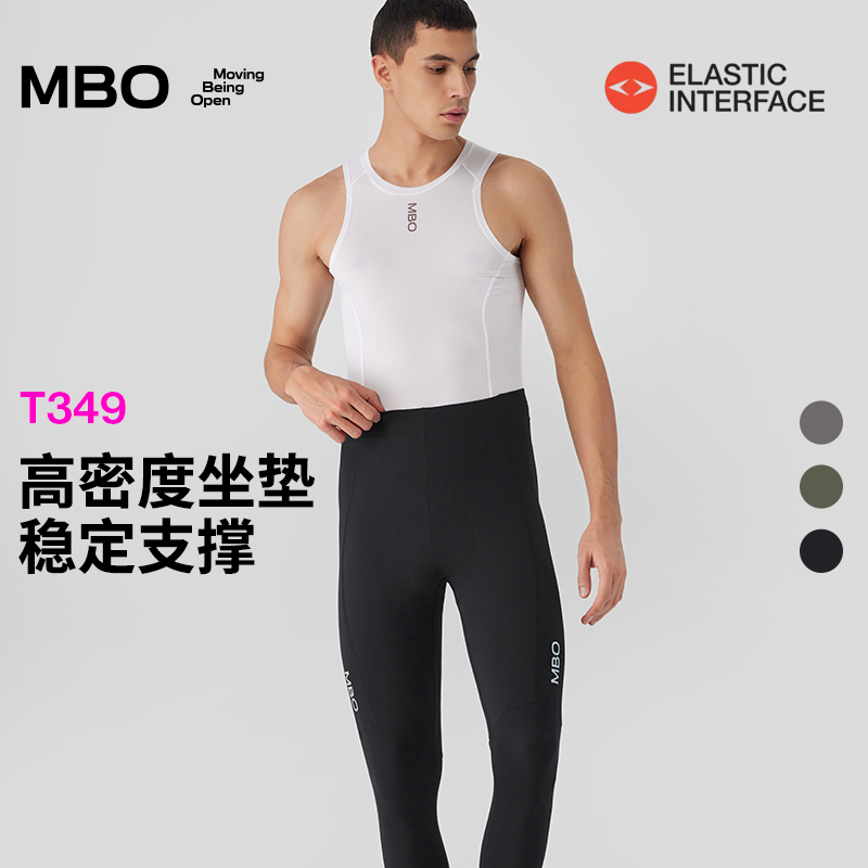 MBO男子骑行裤长裤 PRO进阶骑行长裤 T349  25年夏季新款 (经销商专拍链接，非经销商拍单不发货)