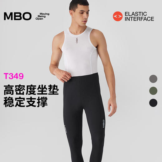 MBO男子骑行裤长裤 PRO进阶骑行长裤 T349  25年夏季新款 (经销商专拍链接，非经销商拍单不发货) 商品图0