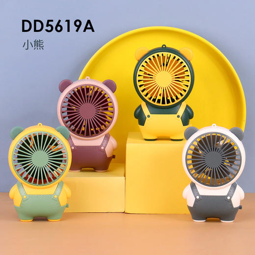 超值两个装【萌趣充电风扇！为夏日“降温”】充电手持迷你小风扇户外便携式随身小型电风扇学生儿童usb风扇。ry 商品图5