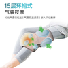 ATEX 膝盖热敷 按摩仪 1台/盒 商品缩略图2