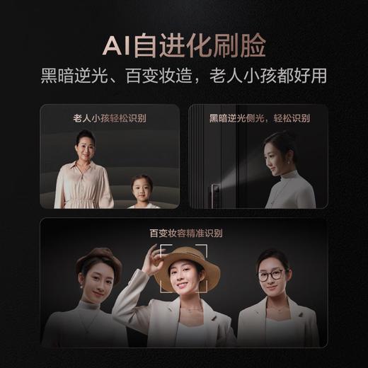 TCL3D人脸识别猫眼锁指纹锁智能锁智能门锁密码锁家用电子锁K7GPlus 商品图6