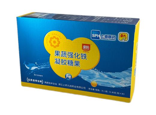 【新品上市】童聪  果蔬强化铁凝胶糖果  婴幼儿童补铁不贫血30粒/盒  顺丰包邮 商品图1